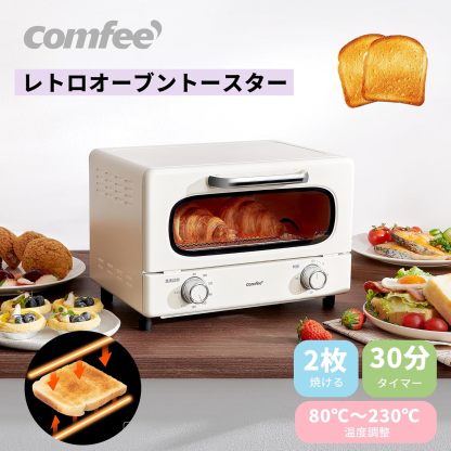 COMFEE' CF-AD081 Toaster Oven 8L Toaster, 2 Baking Tables, Timer Setting, Up to 176°F (80 - 230 °C) Stepless, Temperature Adjustment, 1000 W, Top and Bottom Firepower, Compact Design, Easy Care, Tray