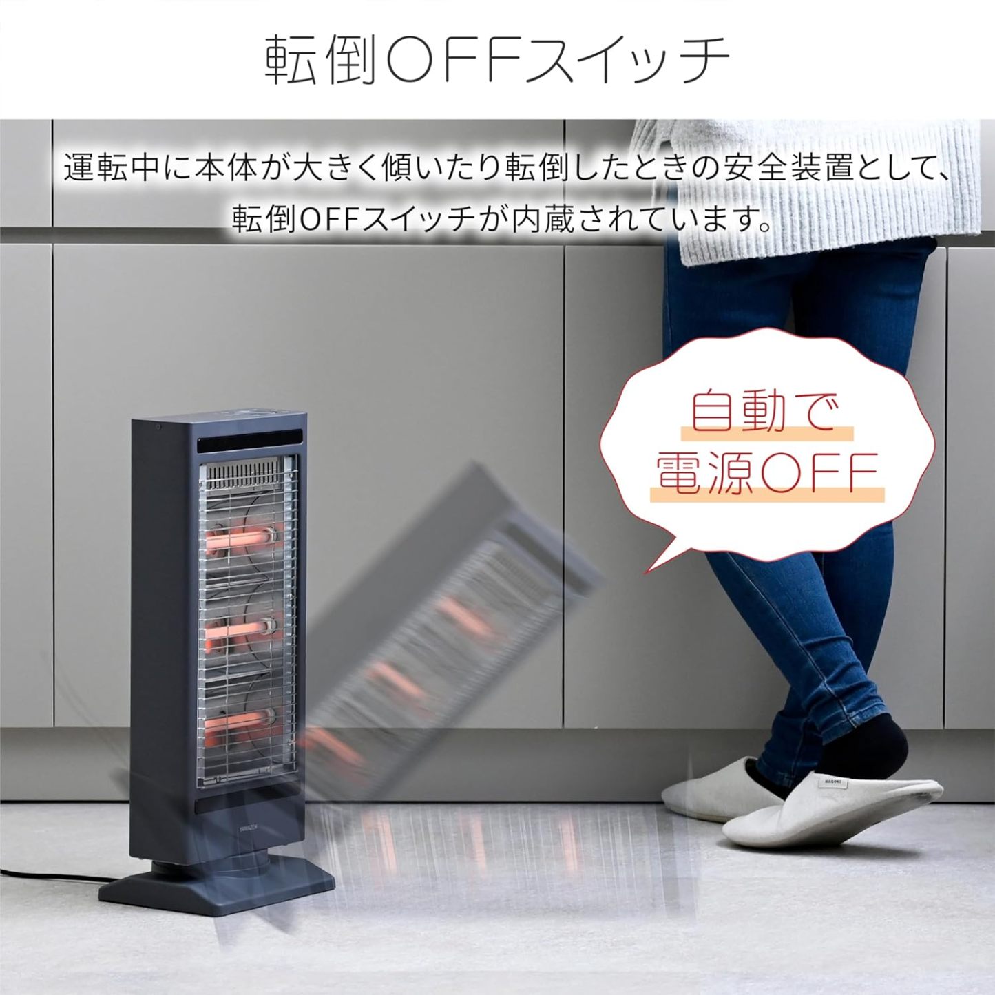 YAMAZEN Electric Heater (800W/400W 2-Level Conversion) White DS-D086(W)