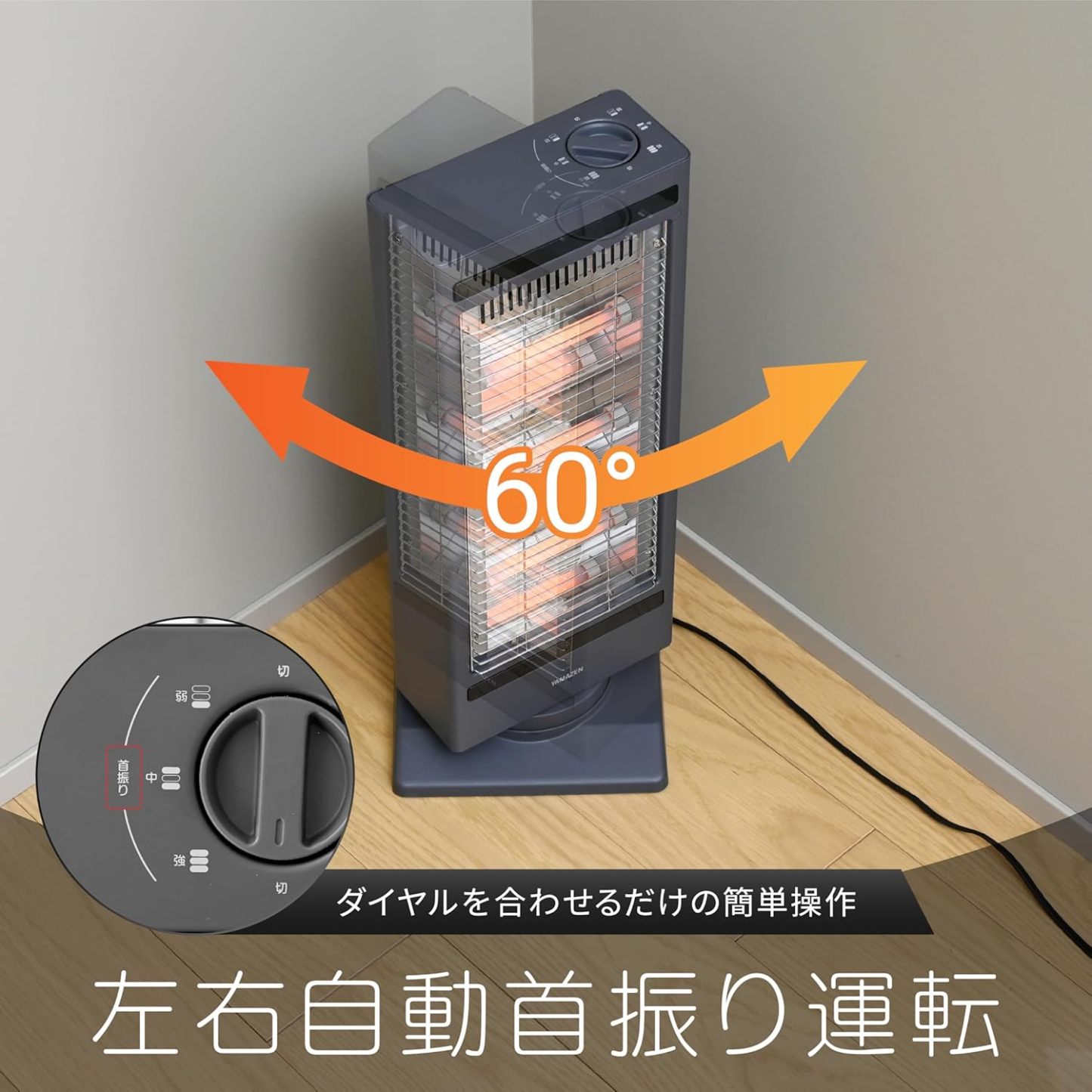 YAMAZEN Electric Heater (800W/400W 2-Level Conversion) White DS-D086(W)