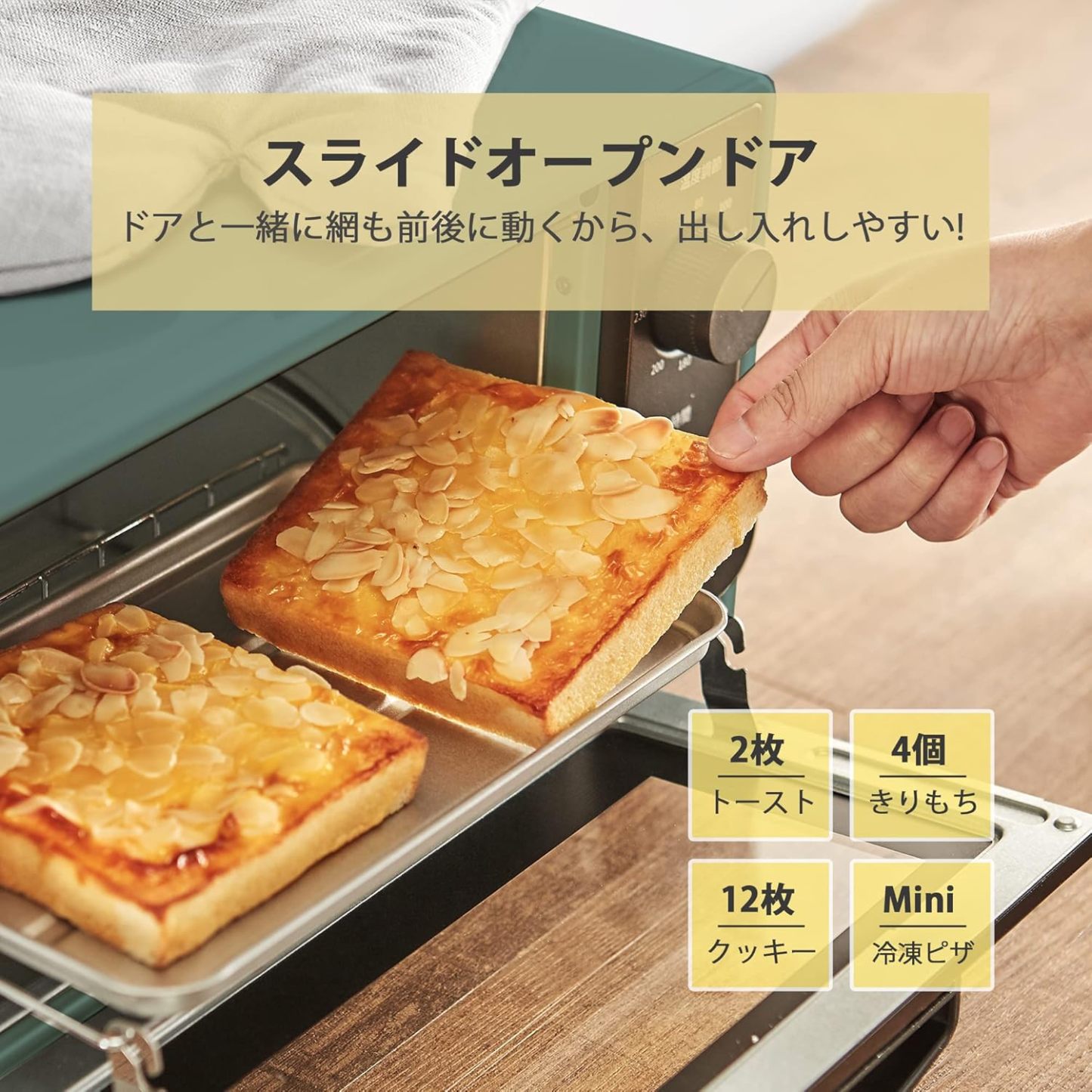 COMFEE' CF-AD081 Toaster Oven 8L Toaster, 2 Baking Tables, Timer Setting, Up to 176°F (80 - 230 °C) Stepless, Temperature Adjustment, 1000 W, Top and Bottom Firepower, Compact Design, Easy Care, Tray