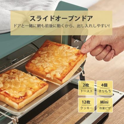 COMFEE' CF-AD081 Toaster Oven 8L Toaster, 2 Baking Tables, Timer Setting, Up to 176°F (80 - 230 °C) Stepless, Temperature Adjustment, 1000 W, Top and Bottom Firepower, Compact Design, Easy Care, Tray