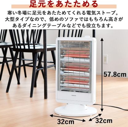 YAMAZEN Electric Heater (800W/400W 2-Level Conversion) White DS-D086(W)