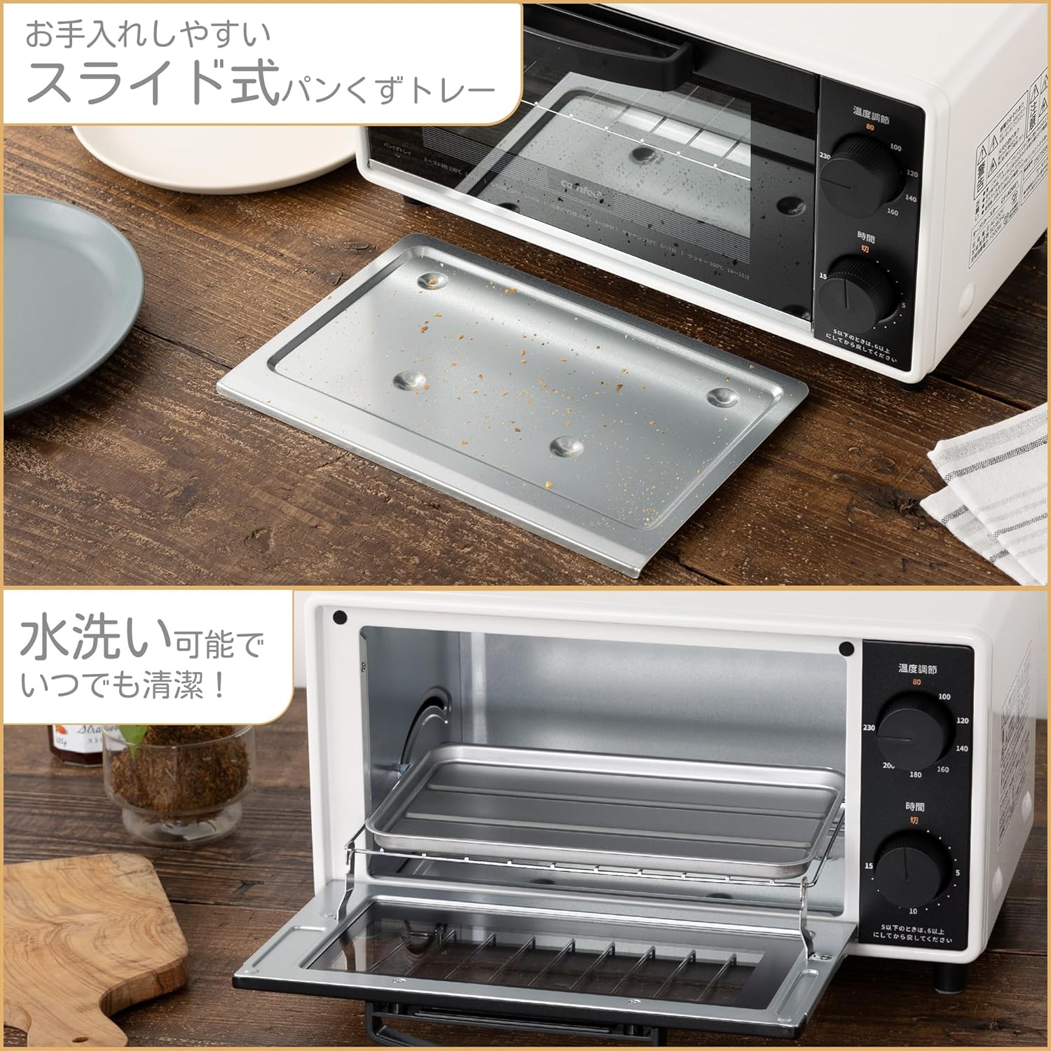 COMFEE' CF-AD081 Toaster Oven 8L Toaster, 2 Baking Tables, Timer Setting, Up to 176°F (80 - 230 °C) Stepless, Temperature Adjustment, 1000 W, Top and Bottom Firepower, Compact Design, Easy Care, Tray