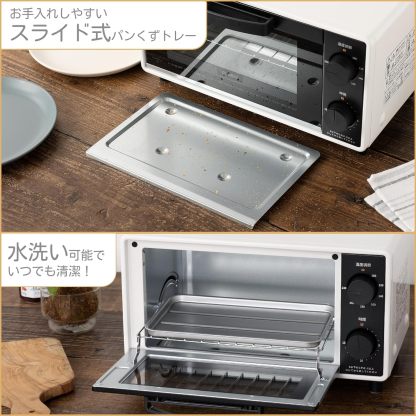 COMFEE' CF-AD081 Toaster Oven 8L Toaster, 2 Baking Tables, Timer Setting, Up to 176°F (80 - 230 °C) Stepless, Temperature Adjustment, 1000 W, Top and Bottom Firepower, Compact Design, Easy Care, Tray