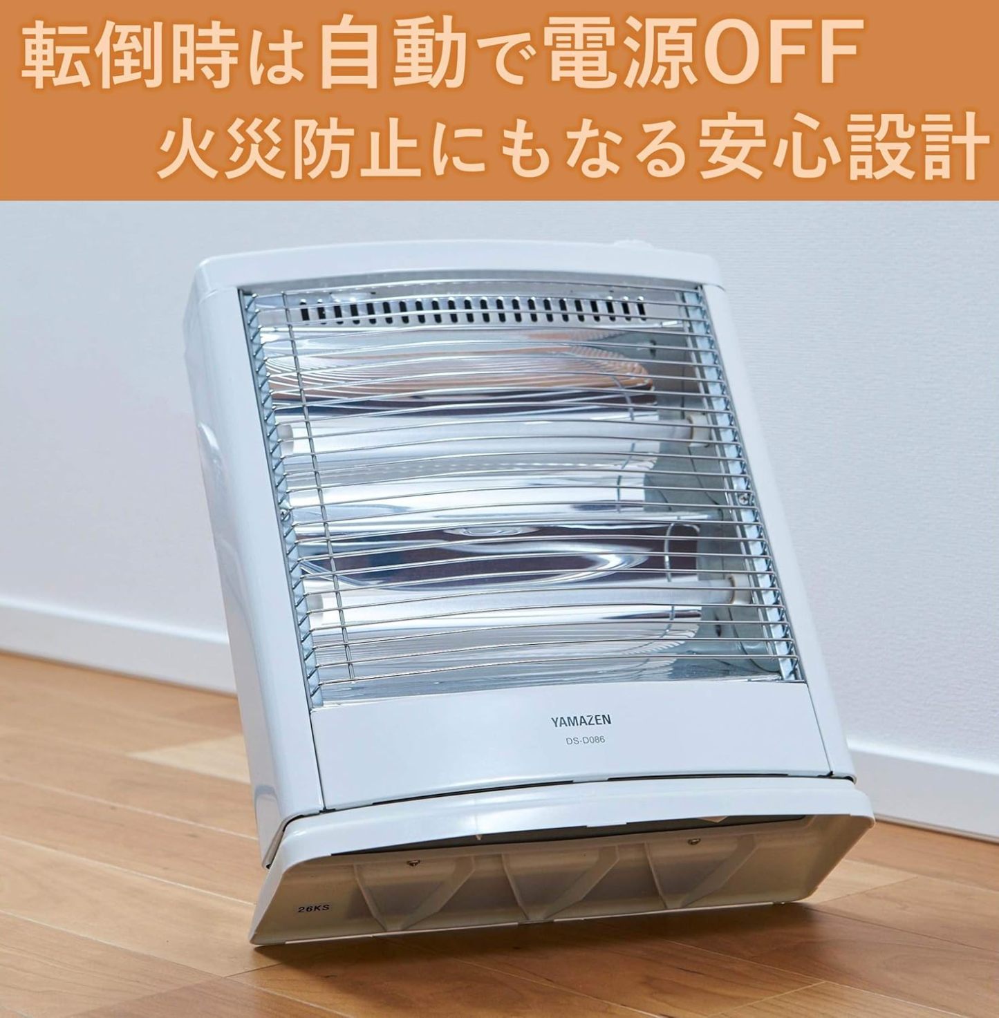 YAMAZEN Electric Heater (800W/400W 2-Level Conversion) White DS-D086(W)