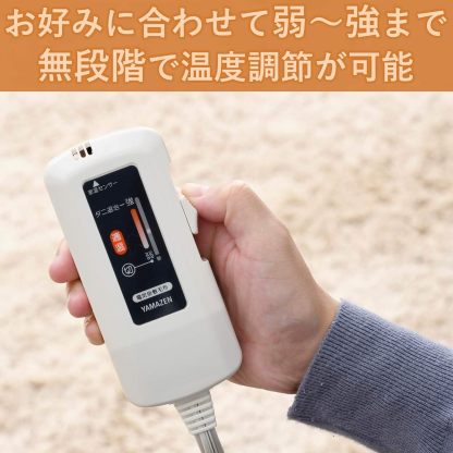 [山善] ふんわりやわらか 電気掛・敷毛布 (丸洗い可能) 188×130cm ミックスフランネル素材 室温センサー付 YMK-MF41
