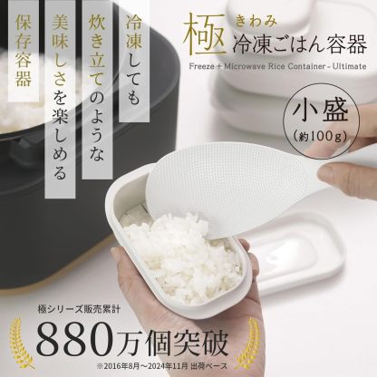 Zojirushi STAN. NW-SA10-WA Rice Cooker, 5.5 cups, Induction Heating Type, Black Round Pot, White