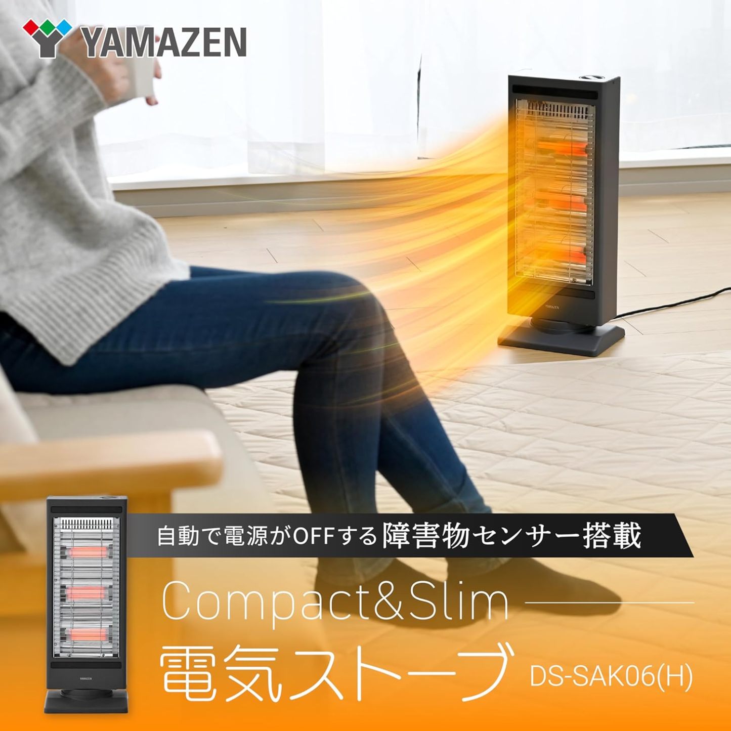 YAMAZEN Electric Heater (800W/400W 2-Level Conversion) White DS-D086(W)