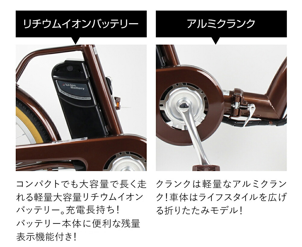 バッテリー