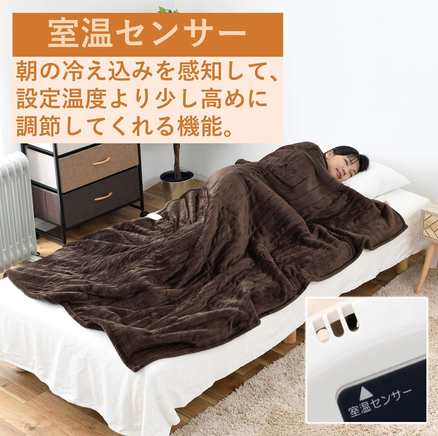 [山善] ふんわりやわらか 電気掛・敷毛布 (丸洗い可能) 188×130cm ミックスフランネル素材 室温センサー付 YMK-MF41