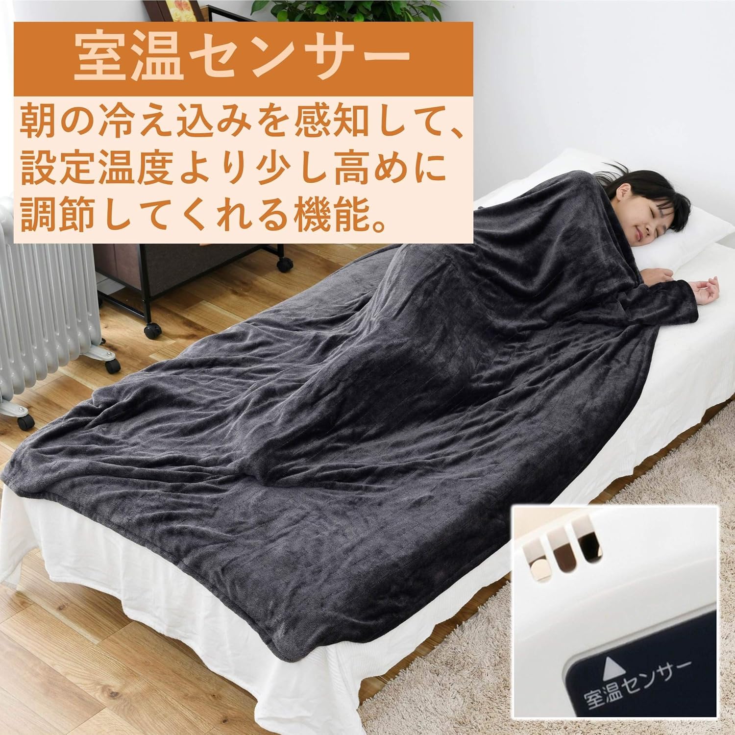 [山善] ふんわりやわらか 電気掛・敷毛布 (丸洗い可能) 188×130cm ミックスフランネル素材 室温センサー付 YMK-MF41
