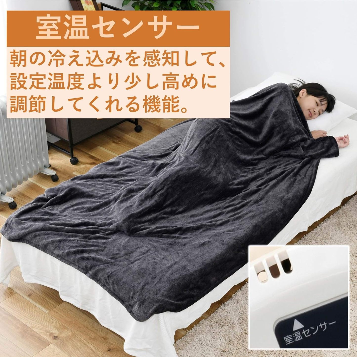 [山善] ふんわりやわらか 電気掛・敷毛布 (丸洗い可能) 188×130cm ミックスフランネル素材 室温センサー付 YMK-MF41