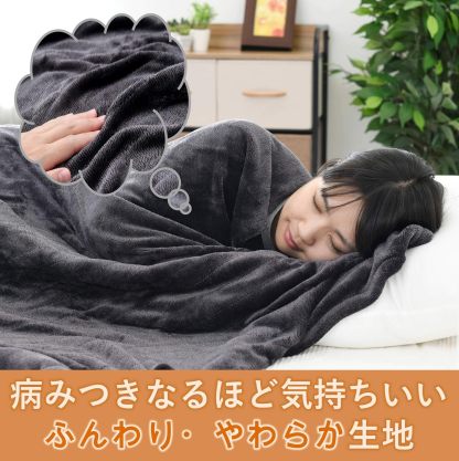 [山善] ふんわりやわらか 電気掛・敷毛布 (丸洗い可能) 188×130cm ミックスフランネル素材 室温センサー付 YMK-MF41
