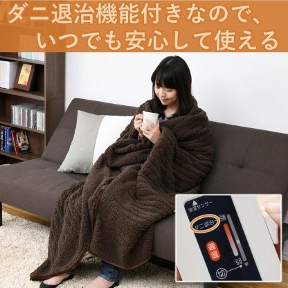 [山善] ふんわりやわらか 電気掛・敷毛布 (丸洗い可能) 188×130cm ミックスフランネル素材 室温センサー付 YMK-MF41