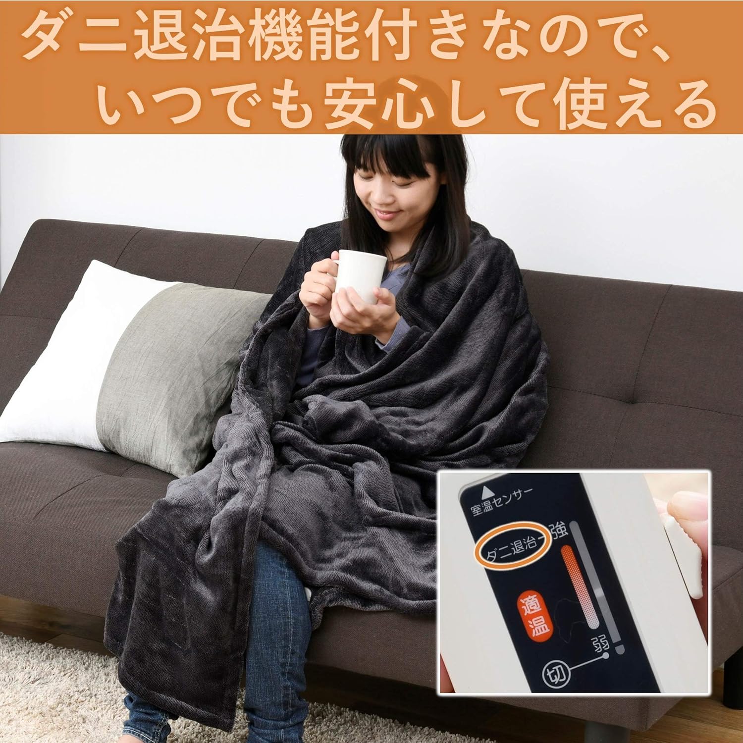 [山善] ふんわりやわらか 電気掛・敷毛布 (丸洗い可能) 188×130cm ミックスフランネル素材 室温センサー付 YMK-MF41