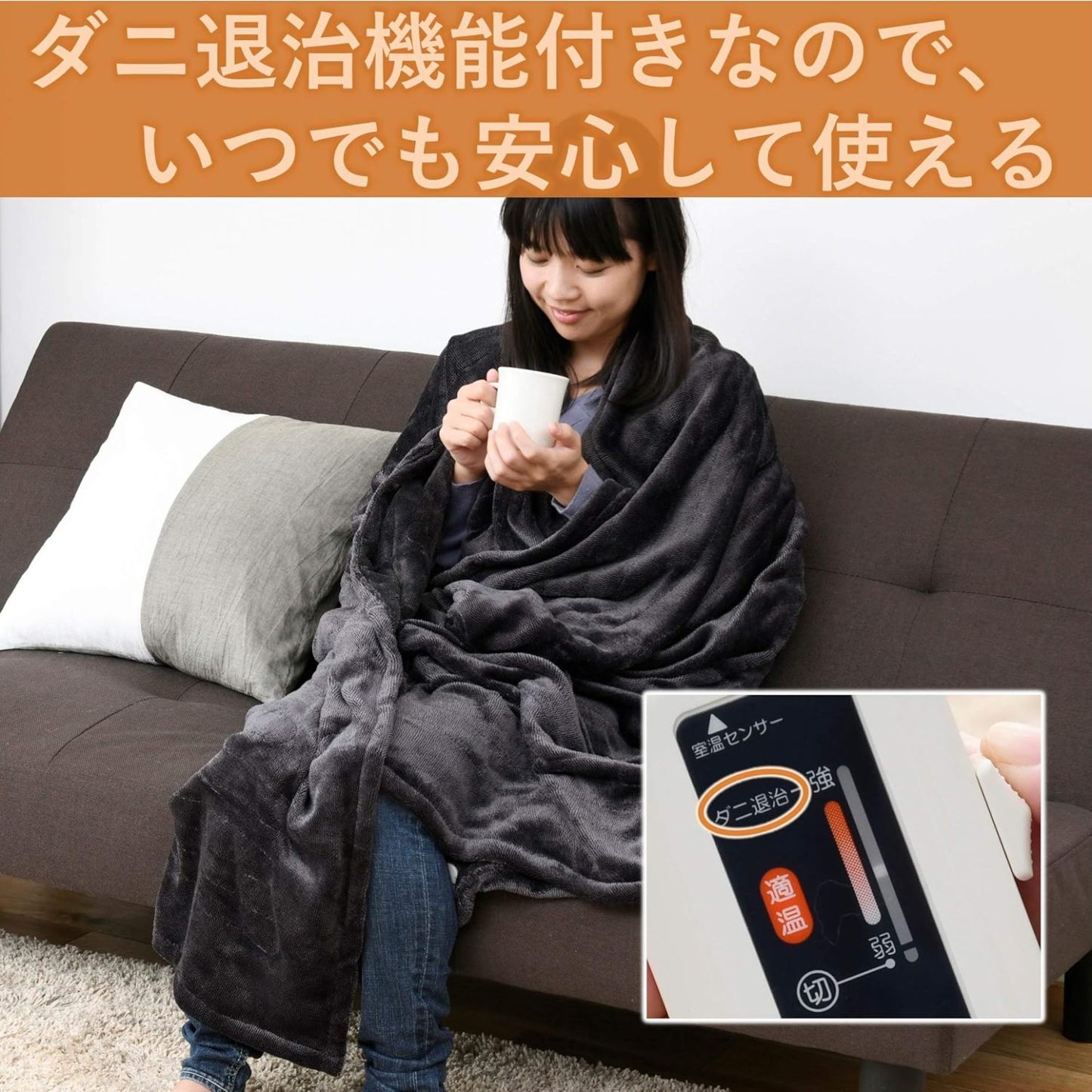 [山善] ふんわりやわらか 電気掛・敷毛布 (丸洗い可能) 188×130cm ミックスフランネル素材 室温センサー付 YMK-MF41