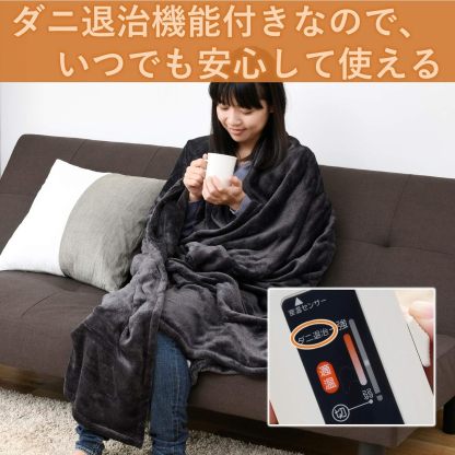 [山善] ふんわりやわらか 電気掛・敷毛布 (丸洗い可能) 188×130cm ミックスフランネル素材 室温センサー付 YMK-MF41