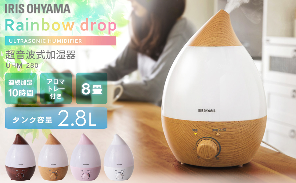 Humidifier