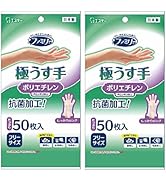 【まとめ買い】ファミリー ポリエチレン 手袋 極うす手 フリーサイズ 半透明 50枚&times;2個 食品衛生法適合 調理 掃除 毛染め 使い捨て