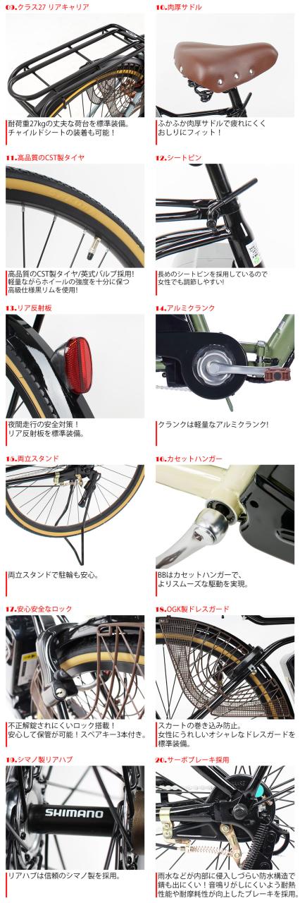 パーツ紹介2