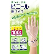 使いきり手袋 ビニール 極うす手 掃除用 Lサイズ 半透明 100枚 粉なし 左右両用タイプ 掃除 介護 使い捨て