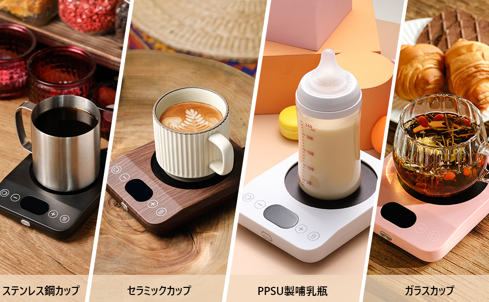Cup Warmers