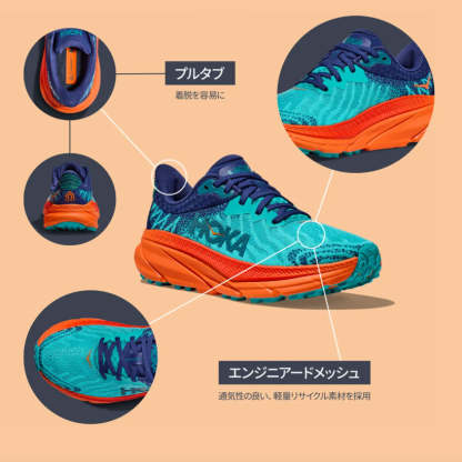 CHALLENGER 7 Mens ブラック/レタス