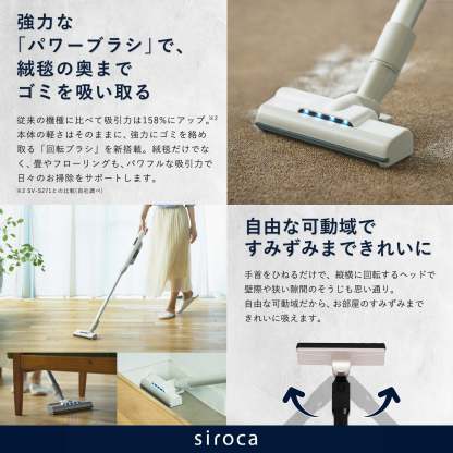 [スタンドなし] 2way コードレススティッククリーナー かるピカ パワー