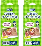 【まとめ買い】 ファミリー お料理にぴったり 手袋 女性用 フリーサイズ 半透明 100枚&times;2個 左右両用タイプ 食品衛生法適合 調理 掃除 使い捨て