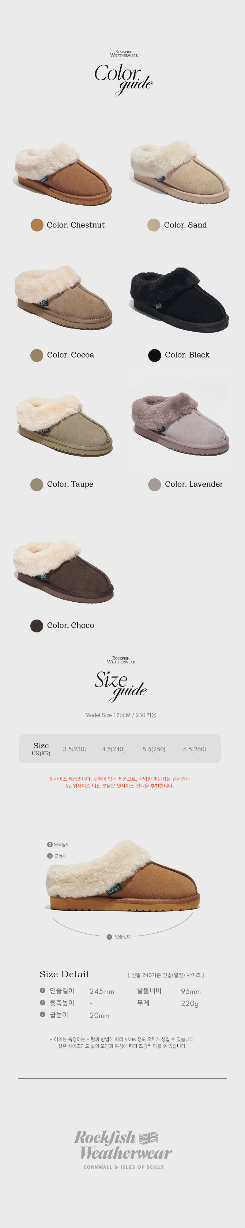 락피쉬웨더웨어(ROCKFISH WEATHERWEAR) ORIGINAL WINTER FUR MULE - 7color