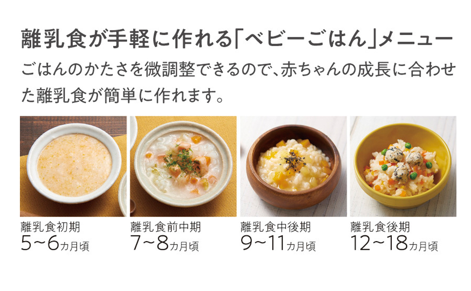 Baby Food