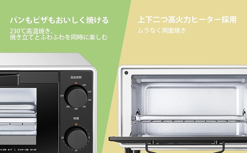 Open Toaster