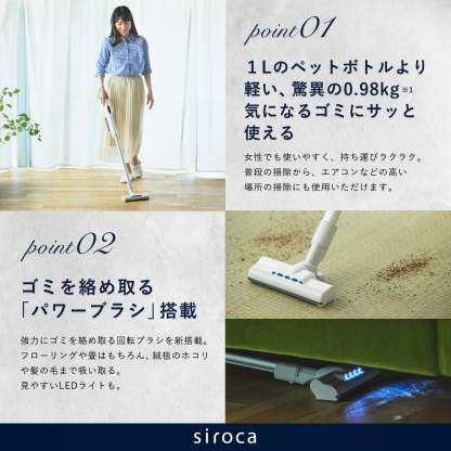 [スタンドなし] 2way コードレススティッククリーナー かるピカ パワー