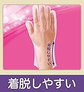 【まとめ買い】使いきり手袋 ポリエチレン 極うす手 Mサイズ 半透明 100枚&times;3個 内エンボス(凸凹)加工 左右両用タイプ 食品衛生法適合 調理 掃除 衛生対策 毛染め 使い捨て