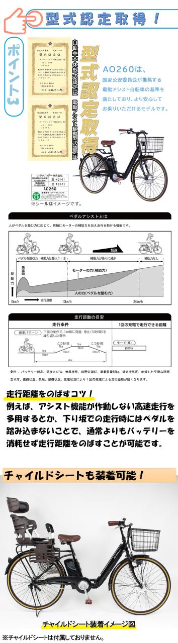 型式認定など