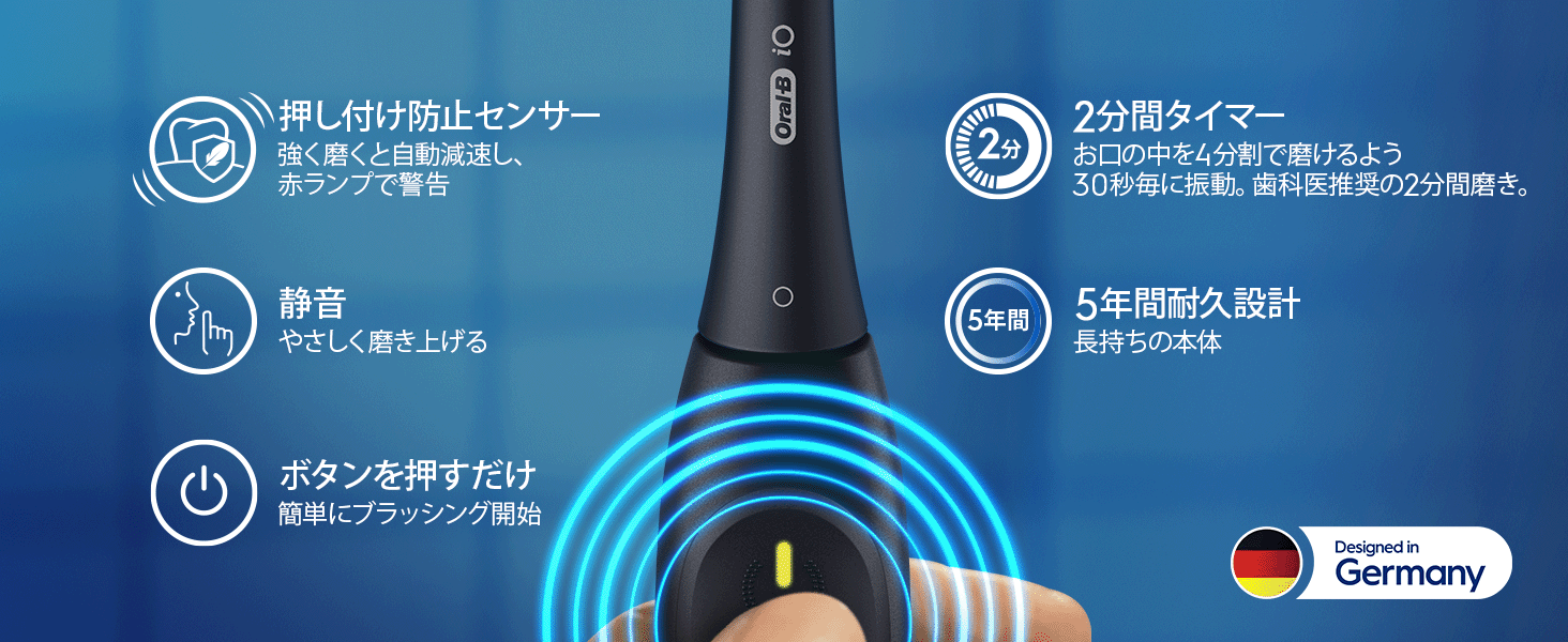 The definitive edition for beginners with electric toothbrushes, a cost effective model with a full range of essential functions.