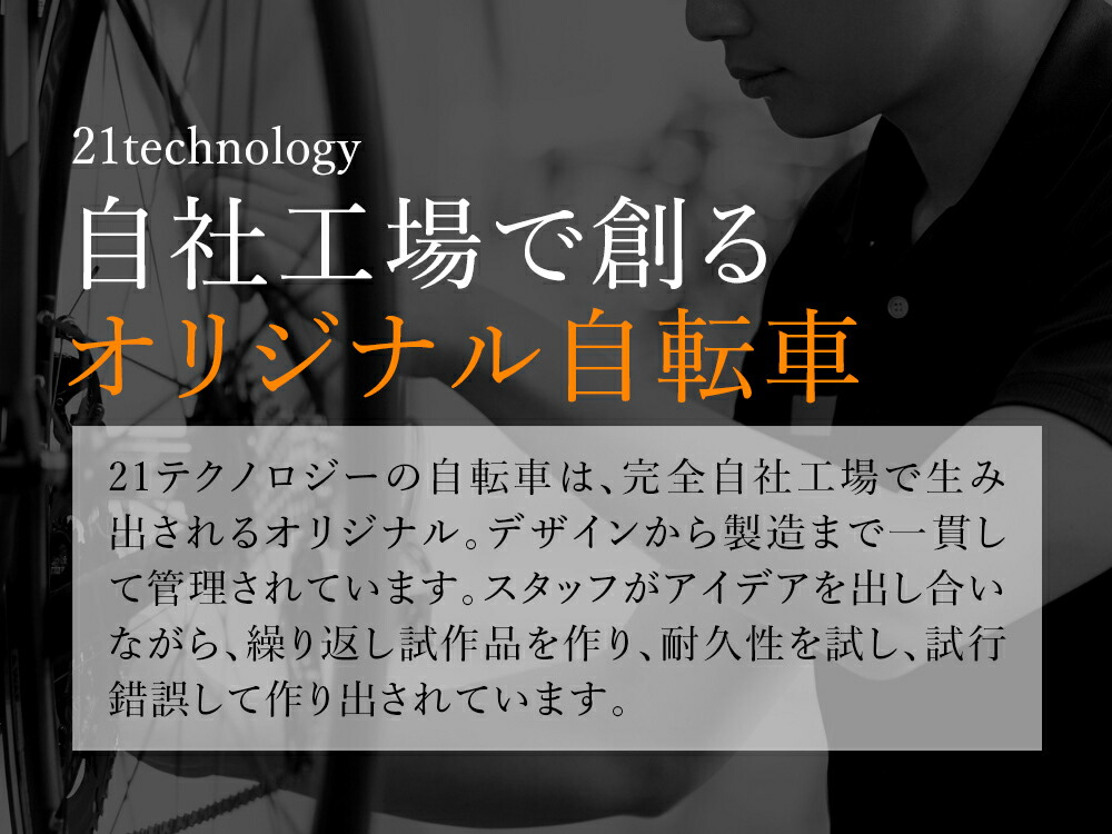 自社