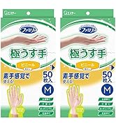 【まとめ買い】ファミリー ビニール 手袋 極うす手 Mサイズ 半透明 50枚&times;2個 内側粉なし 左右両用タイプ 掃除 介護 ガーデニング 使い捨て