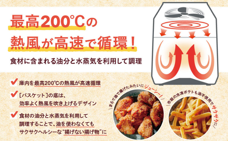 Air Oven