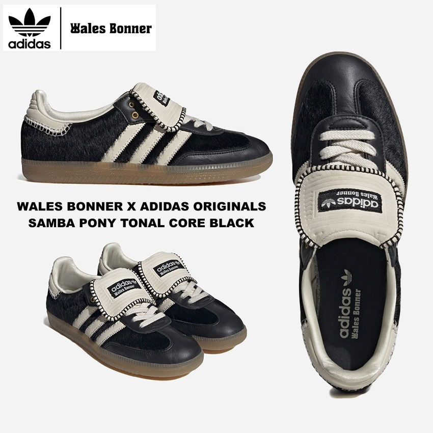 Adithtdas x Wales Bonner Pony Tonal Samba★