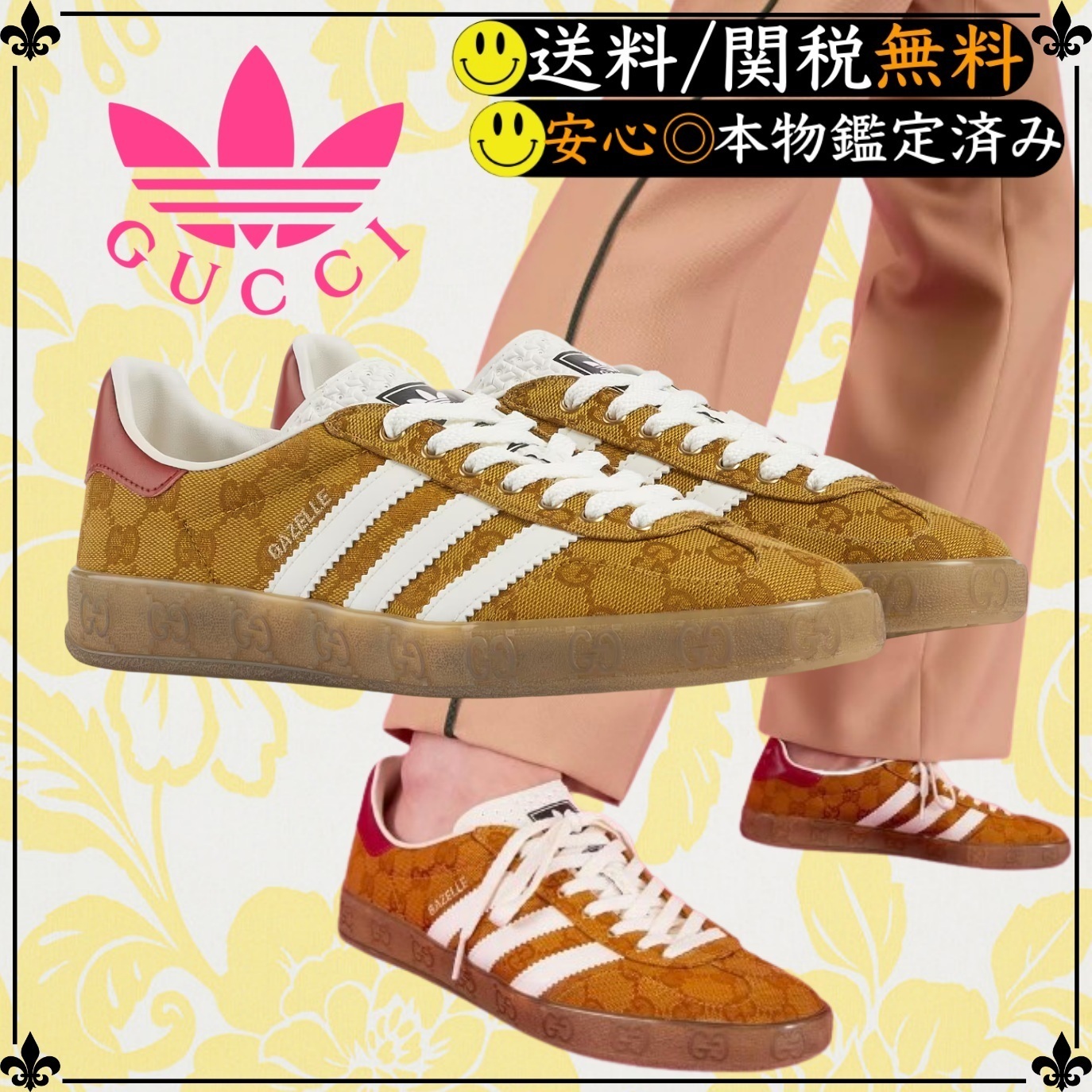 グッチ×アディダス ガゼル キャンバス×レザー スニーカー  レディース ブラウン HQ7086 替えヒモ有