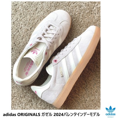 [adithtdas originals] Gazelle ガゼル 2024バレンタインデーモデル