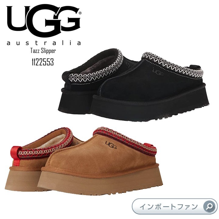 UGG M MITA X WHIZ CLASSIC 805 "WHIZ LIMITED x mita sneakers"　CHESTNUT