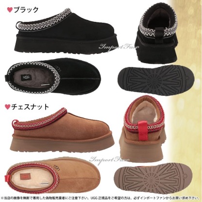 UthtGG M MITA X WHIZ CLASSIC 805 "WHIZ LIMITED x mita sneakers"　CHESTNUT(税込)