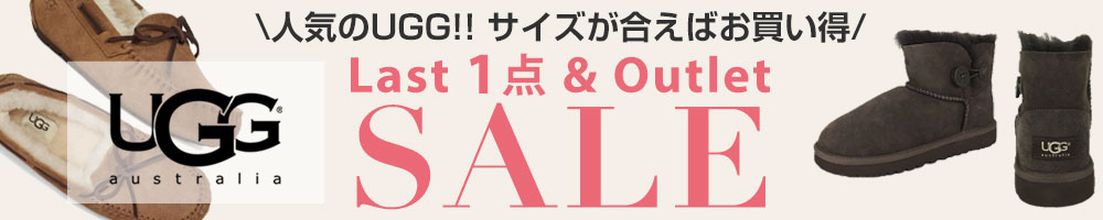 UGGアウトレット