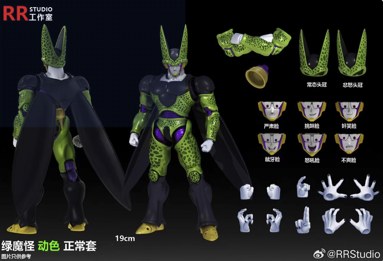 RR studio 1/12 Green Monster Figure Play Set