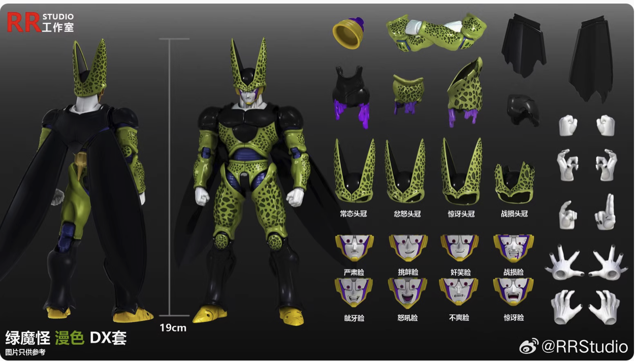 RR studio 1/12 Green Monster Figure Play Set