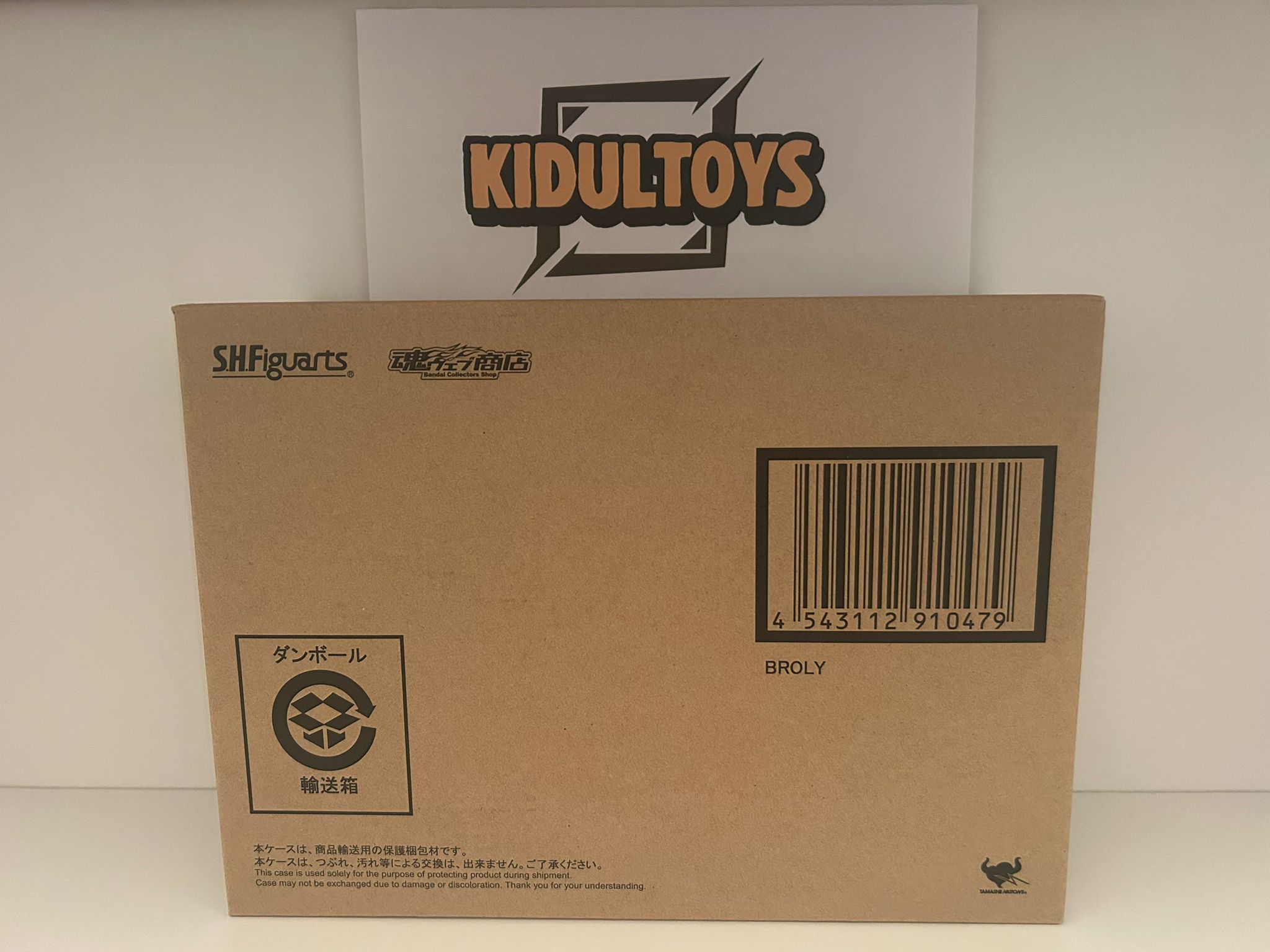 S.H.Figuarts SHF Legendary Super Saiyan Original