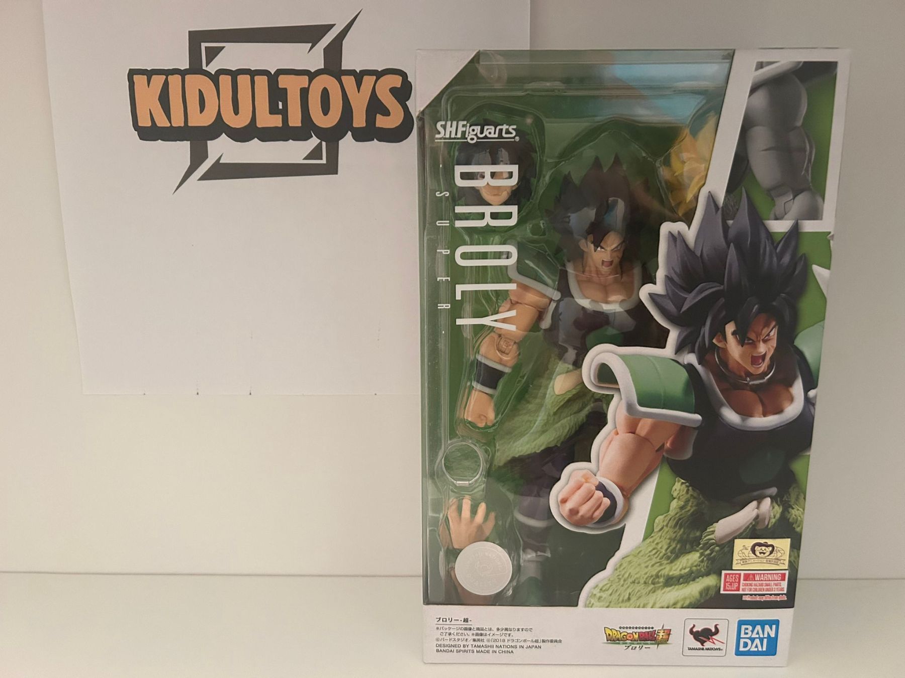 S.H.Figuarts SHF armored Broly