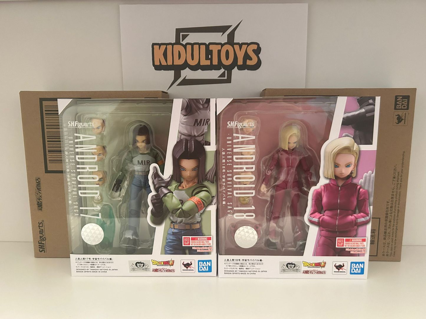 S.H.Figuarts SHF Android 17 Android 18 Universal Saga Survial